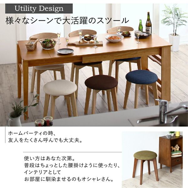 スーパSALE10倍＆4時間限定10％OFF 軽量　豊富なバリエーションから選べる　ダイニングチェア　ダイニング 椅子　スツール　ナチュラル 1脚　チェア