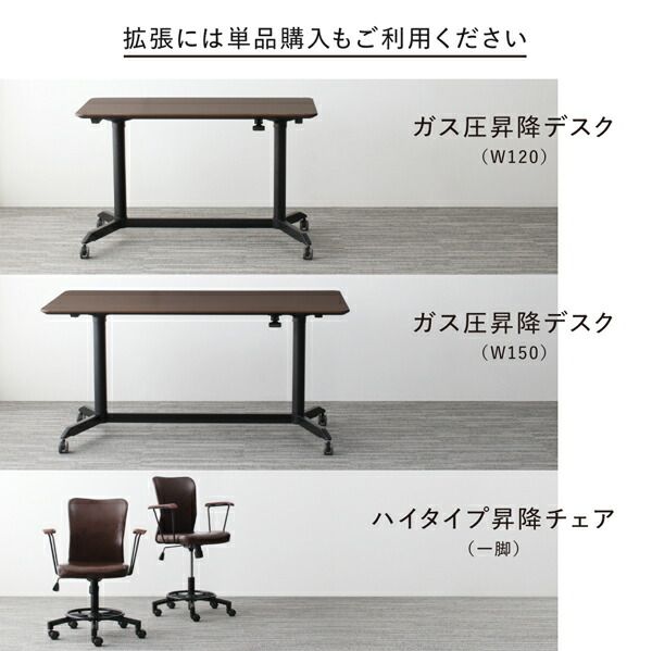スーパSALE10倍＆4時間限定10％OFF チェア イス 椅子 昇降 テレワーク 在宅 リモート 在宅ワーク コンパクト 省スペース スタンディング