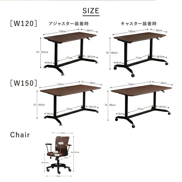 スーパSALE10倍＆4時間限定10％OFF チェア イス 椅子 昇降 テレワーク 在宅 リモート 在宅ワーク コンパクト 省スペース スタンディング