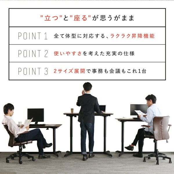 スーパSALE10倍＆4時間限定10％OFF チェア イス 椅子 昇降 テレワーク 在宅 リモート 在宅ワーク コンパクト 省スペース スタンディング