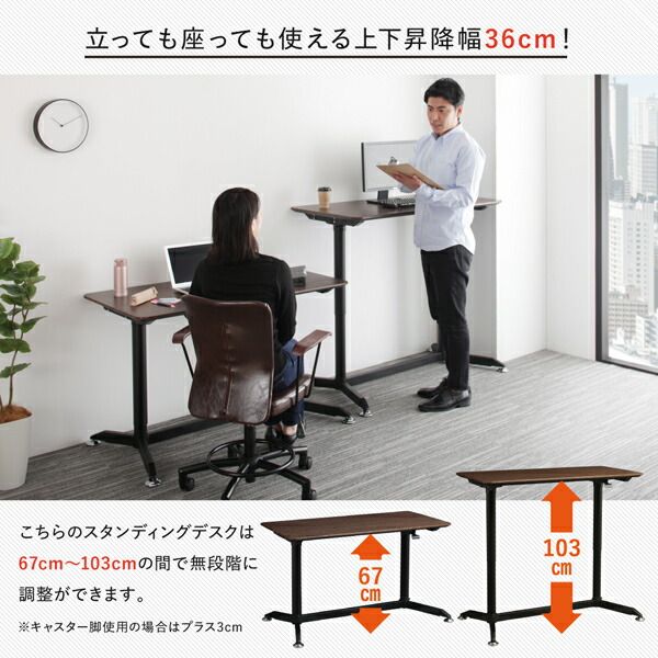 スーパSALE10倍＆4時間限定10％OFF チェア イス 椅子 昇降 テレワーク 在宅 リモート 在宅ワーク コンパクト 省スペース スタンディング