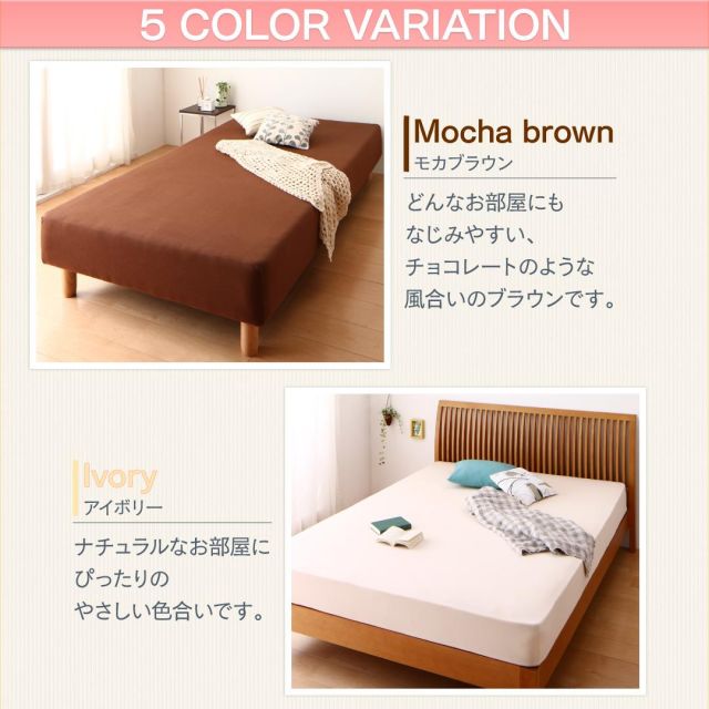 スーパSALE10倍＆4時間限定10％OFF MITAS寝具SELECT ショート・ロングサイズにもぴったりフィット のびのびフィットシーツ ニット地タイプ ダブル