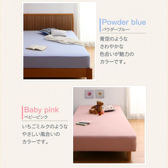 スーパSALE10倍＆4時間限定10％OFF MITAS寝具SELECT ショート・ロングサイズにもぴったりフィット のびのびフィットシーツ ニット地タイプ ダブル