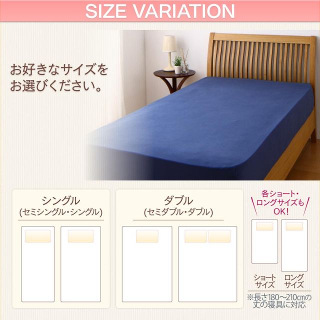 スーパSALE10倍＆4時間限定10％OFF MITAS寝具SELECT ショート・ロングサイズにもぴったりフィット のびのびフィットシーツ ニット地タイプ ダブル