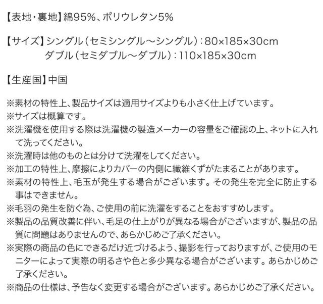 スーパSALE10倍＆4時間限定10％OFF MITAS寝具SELECT ショート・ロングサイズにもぴったりフィット のびのびフィットシーツ ニット地タイプ ダブル
