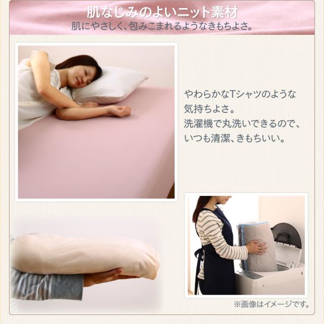 スーパSALE10倍＆4時間限定10％OFF MITAS寝具SELECT ショート・ロングサイズにもぴったりフィット のびのびフィットシーツ ニット地タイプ ダブル