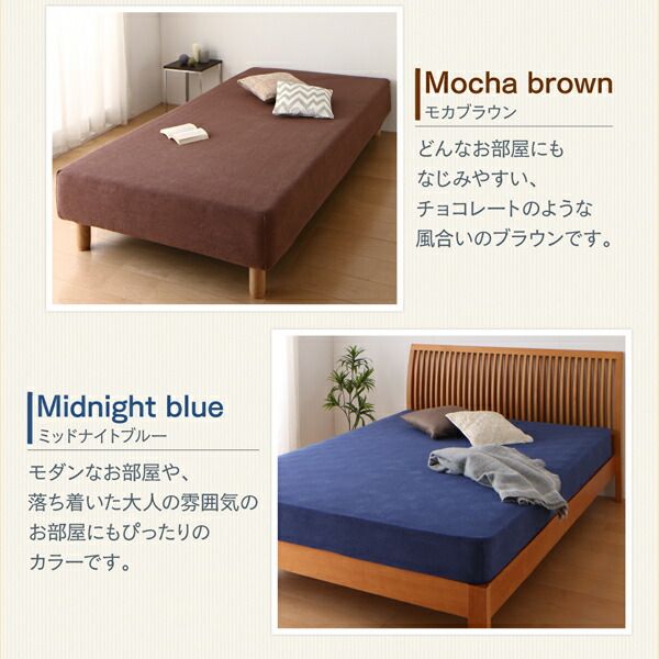 MITAS寝具SELECT のびのびフィットシーツタオル地タイプワイドキング シーツ ボックスシーツ タオル 伸びる ピッタリ らくちん すっきり クイーンからワイドキング200cmまで対応