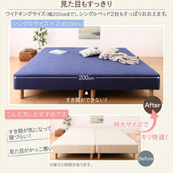 MITAS寝具SELECT のびのびフィットシーツタオル地タイプワイドキング シーツ ボックスシーツ タオル 伸びる ピッタリ らくちん すっきり クイーンからワイドキング200cmまで対応