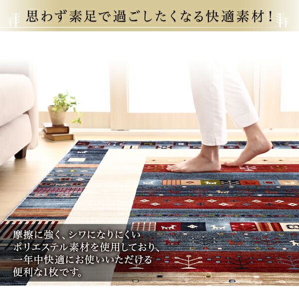 スーパSALE10倍＆4時間限定10％OFF ラグ 高級50万ノット トルコ製ウィルトン織ギャッベデザインラグ 130×190cm