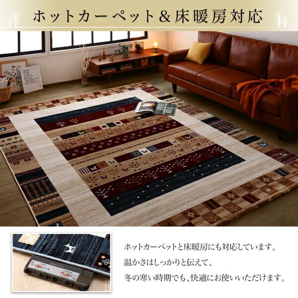 スーパSALE10倍＆4時間限定10％OFF ラグ 高級50万ノット トルコ製ウィルトン織ギャッベデザインラグ 130×190cm