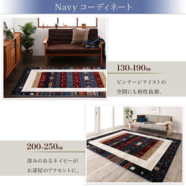 スーパSALE10倍＆4時間限定10％OFF ラグ 高級50万ノット トルコ製ウィルトン織ギャッベデザインラグ 130×190cm