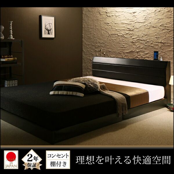 スーパSALE10倍＆4時間限定10％OFF 棚・コンセント付きレザーすのこベッド 国産ポケットコイルマットレス付き セミダブル