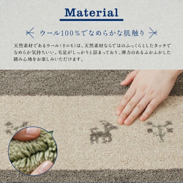 スーパSALE10倍＆4時間限定10％OFF ラグ ウール100％インド製手織りギャッベラグ・マット 70×120cm