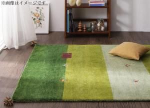 スーパSALE10倍＆4時間限定10％OFF ラグ ウール100％インド製手織りギャッベラグ・マット 80×140cm