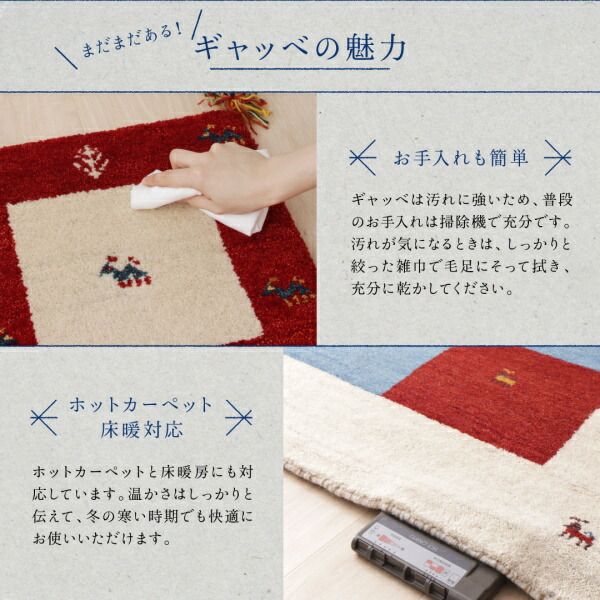 スーパSALE10倍＆4時間限定10％OFF ラグ ウール100％インド製手織りギャッベラグ・マット 140×200cm