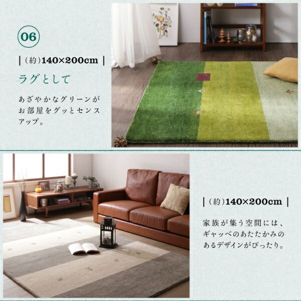 スーパSALE10倍＆4時間限定10％OFF ラグ ウール100％インド製手織りギャッベラグ・マット 200×250cm