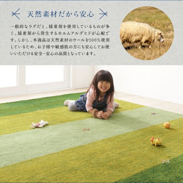 スーパSALE10倍＆4時間限定10％OFF ラグ ウール100％インド製手織りギャッベラグ・マット 200×250cm