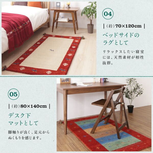 スーパSALE10倍＆4時間限定10％OFF ラグ ウール100％インド製手織りギャッベラグ・マット 200×250cm