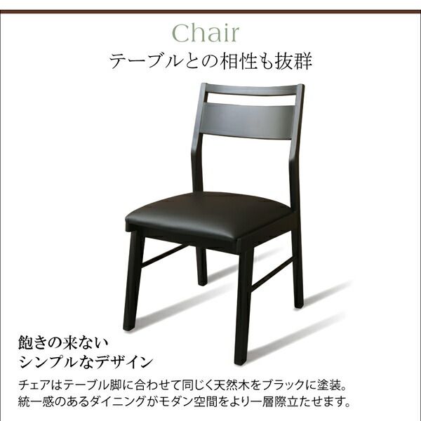 スーパSALE10倍＆4時間限定10％OFF ダイニングセット（テーブル&チェア） ウォールナット無垢材モダンデザインダイニング 4人 5点セット(テーブル+チェア4脚) W140