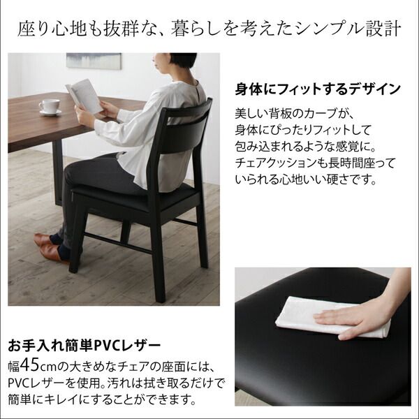 スーパSALE10倍＆4時間限定10％OFF ダイニングセット（テーブル&チェア） ウォールナット無垢材モダンデザインダイニング 4人 5点セット(テーブル+チェア4脚) W140