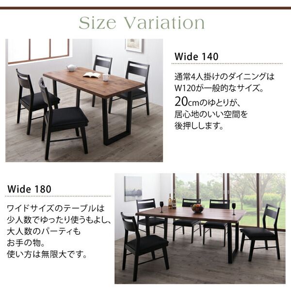 スーパSALE10倍＆4時間限定10％OFF ダイニングセット（テーブル&チェア） ウォールナット無垢材モダンデザインダイニング 4人 5点セット(テーブル+チェア4脚) W140