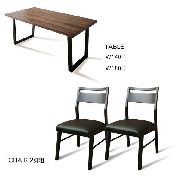 スーパSALE10倍＆4時間限定10％OFF ダイニングセット（テーブル&チェア） ウォールナット無垢材モダンデザインダイニング 4人 5点セット(テーブル+チェア4脚) W140