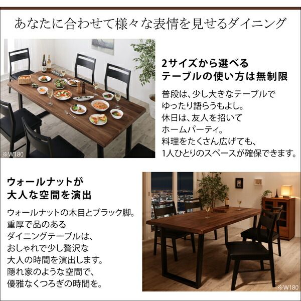スーパSALE10倍＆4時間限定10％OFF ダイニングセット（テーブル&チェア） ウォールナット無垢材モダンデザインダイニング 4人 5点セット(テーブル+チェア4脚) W140
