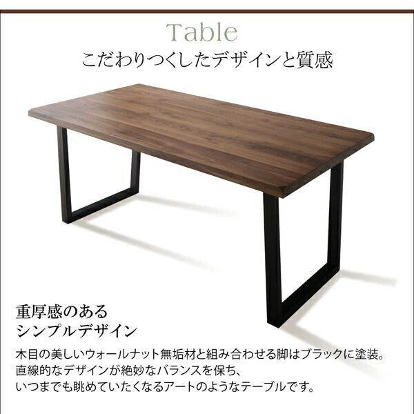 スーパSALE10倍＆4時間限定10％OFF ダイニングセット（テーブル&チェア） ウォールナット無垢材モダンデザインダイニング 4人 5点セット(テーブル+チェア4脚) W140