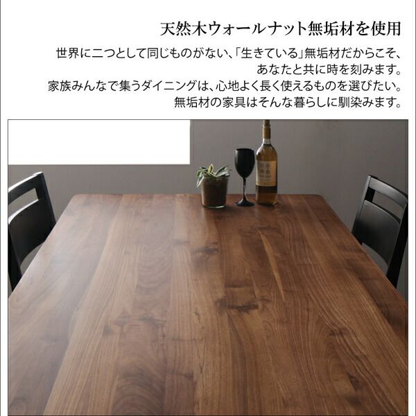スーパSALE10倍＆4時間限定10％OFF ダイニングセット（テーブル&チェア） ウォールナット無垢材モダンデザインダイニング 4人 5点セット(テーブル+チェア4脚) W140
