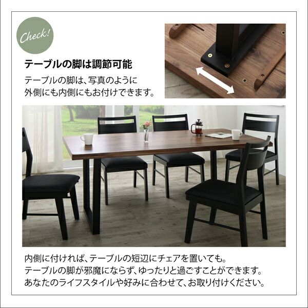 スーパSALE10倍＆4時間限定10％OFF ダイニングセット（テーブル&チェア） ウォールナット無垢材モダンデザインダイニング 4人 5点セット(テーブル+チェア4脚) W140
