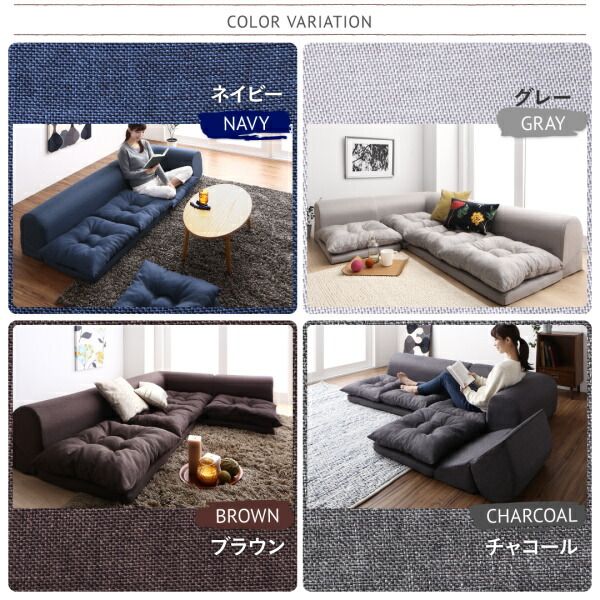 スーパSALE10倍＆4時間限定10％OFF セット フロアコーナーソファ ソファ フロアソファ こたつ こたつソファ コーナー コーナーソファ 床生活 ローソファ 布 ファブリック グレー ネイビー ソファ3点セット 1P+2P+コーナー