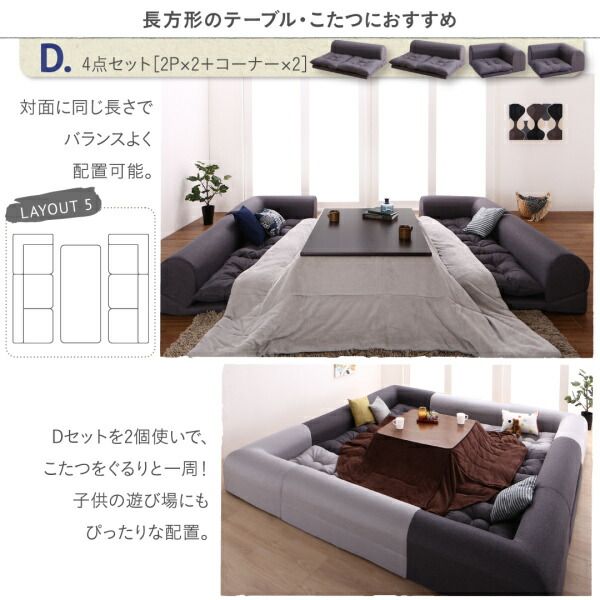 スーパSALE10倍＆4時間限定10％OFF セット フロアコーナーソファ ソファ フロアソファ こたつ こたつソファ コーナー コーナーソファ 床生活 ローソファ 布 ファブリック グレー ネイビー ソファ3点セット 2P×2+コーナー