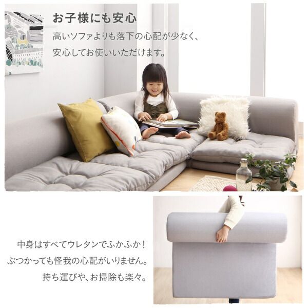 スーパSALE10倍＆4時間限定10％OFF セット フロアコーナーソファ ソファ フロアソファ こたつ こたつソファ コーナー コーナーソファ 床生活 ローソファ 布 ファブリック グレー ネイビー ソファ3点セット 2P×2+コーナー