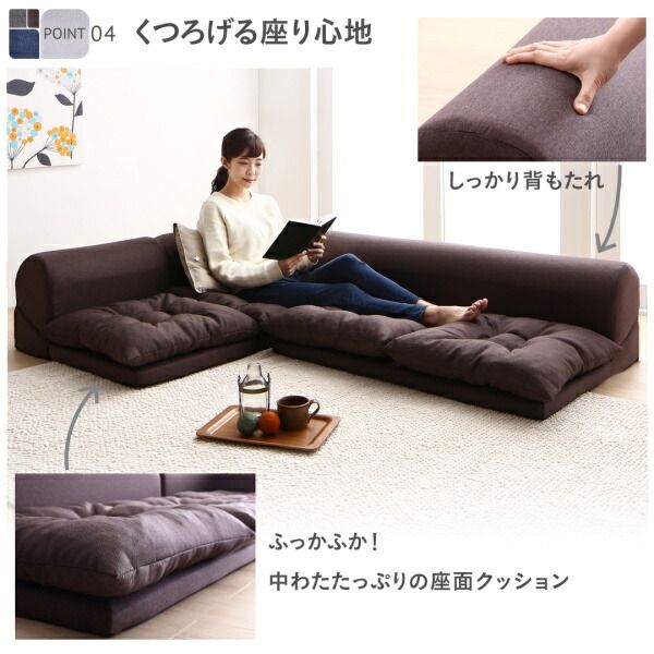 スーパSALE10倍＆4時間限定10％OFF セット フロアコーナーソファ ソファ フロアソファ こたつ こたつソファ コーナー コーナーソファ 床生活 ローソファ 布 ファブリック グレー ネイビー ソファ4点セット 2P×2+コーナー×2