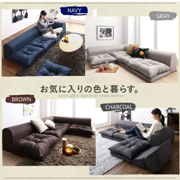 スーパSALE10倍＆4時間限定10％OFF セット フロアコーナーソファ ソファ フロアソファ こたつ こたつソファ コーナー コーナーソファ 床生活 ローソファ 布 ファブリック グレー ネイビー ソファ4点セット 2P×2+コーナー×2
