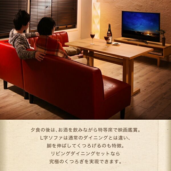 スーパSALE10倍＆4時間限定10％OFF ダイニングセット（テーブル&ソファ） ソファカラーが選べるリビングダイニングセット 3人 3点セット(テーブル+ソファ1脚+アームソファ1脚) W115