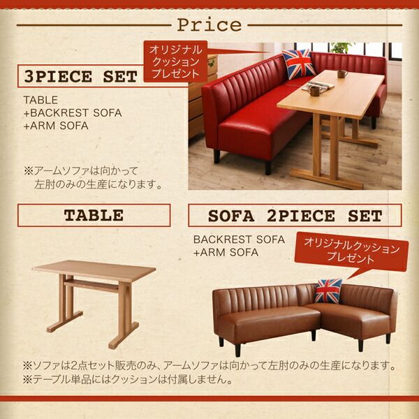 スーパSALE10倍＆4時間限定10％OFF ダイニングセット（テーブル&ソファ） ソファカラーが選べるリビングダイニングセット 3人 3点セット(テーブル+ソファ1脚+アームソファ1脚) W115