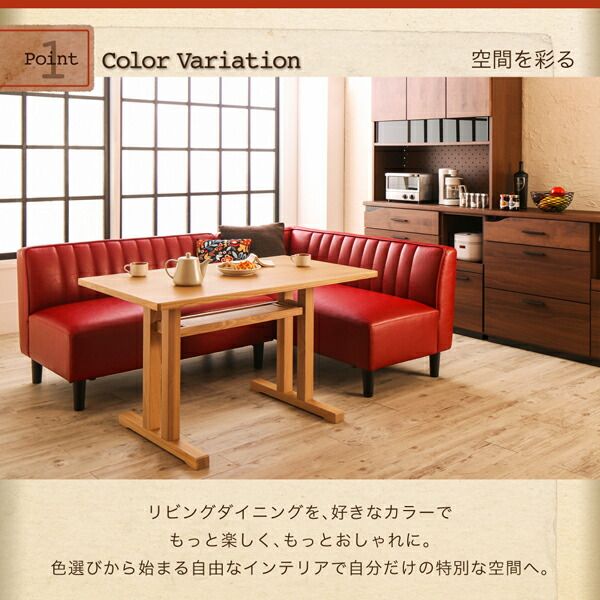 スーパSALE10倍＆4時間限定10％OFF ダイニングセット（テーブル&ソファ） ソファカラーが選べるリビングダイニングセット 3人 3点セット(テーブル+ソファ1脚+アームソファ1脚) W115