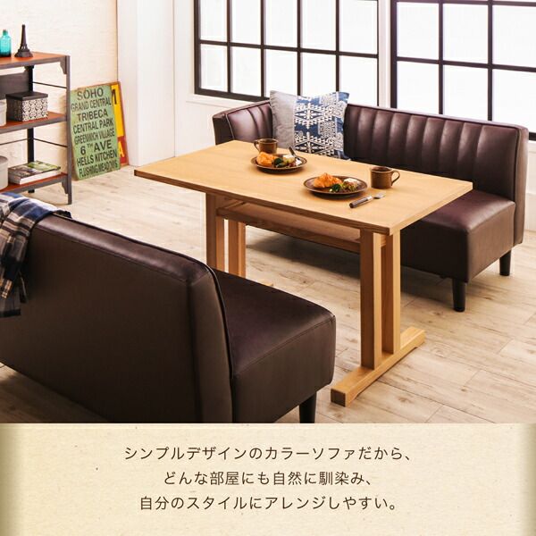 スーパSALE10倍＆4時間限定10％OFF ダイニングセット（テーブル&ソファ） ソファカラーが選べるリビングダイニングセット 3人 3点セット(テーブル+ソファ1脚+アームソファ1脚) W115