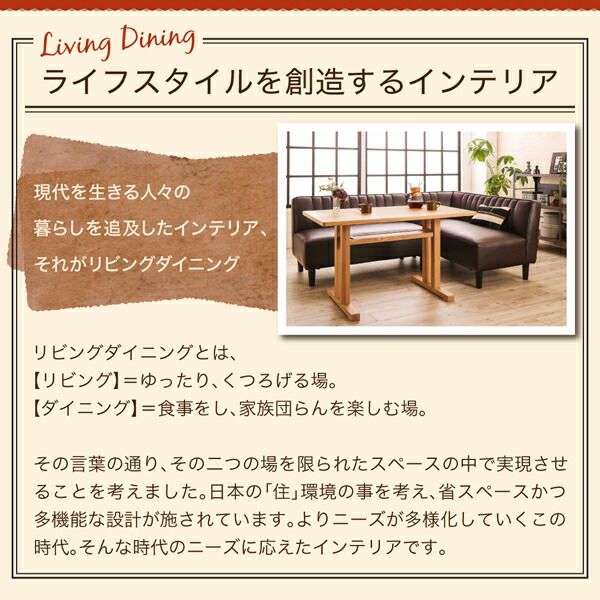 スーパSALE10倍＆4時間限定10％OFF ダイニングセット（テーブル&ソファ） ソファカラーが選べるリビングダイニングセット 3人 3点セット(テーブル+ソファ1脚+アームソファ1脚) W115