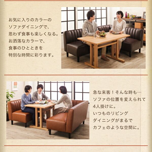 スーパSALE10倍＆4時間限定10％OFF ダイニングセット（テーブル&ソファ） ソファカラーが選べるリビングダイニングセット 3人 3点セット(テーブル+ソファ1脚+アームソファ1脚) W115