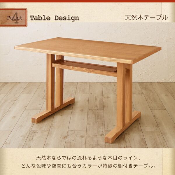 スーパSALE10倍＆4時間限定10％OFF ダイニングテーブル ダイニング ソファカラーが選べるリビングダイニングシリーズ ダイニングテーブル単品 W115