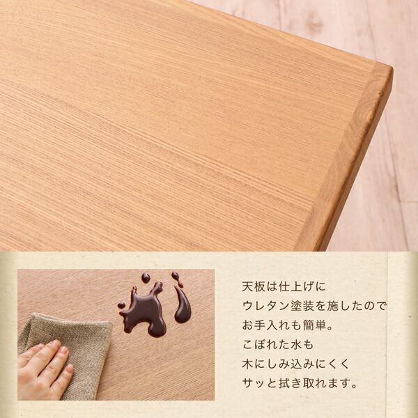 スーパSALE10倍＆4時間限定10％OFF ダイニングテーブル ダイニング ソファカラーが選べるリビングダイニングシリーズ ダイニングテーブル単品 W115