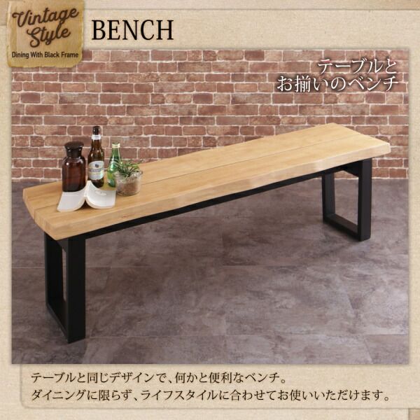 スーパSALE10倍＆4時間限定10％OFF ダイニングセット（テーブル&チェア ベンチ） 天然木無垢材ヴィンテージデザインダイニング 4人 4点セット(テーブル+チェア2脚+ベンチ1脚) ベンチ2P W140