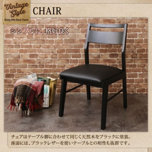 スーパSALE10倍＆4時間限定10％OFF ダイニングセット（テーブル&チェア ベンチ） 天然木無垢材ヴィンテージデザインダイニング 4人 4点セット(テーブル+チェア2脚+ベンチ1脚) ベンチ2P W140