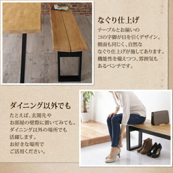 スーパSALE10倍＆4時間限定10％OFF ダイニングセット（テーブル&チェア ベンチ） 天然木無垢材ヴィンテージデザインダイニング 6人 6点セット(テーブル+チェア4脚+ベンチ1脚) ベンチ2P W180