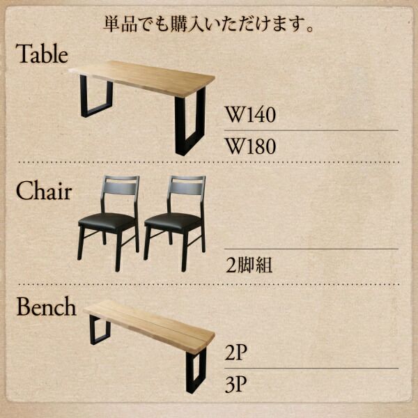 スーパSALE10倍＆4時間限定10％OFF ダイニングセット（テーブル&チェア ベンチ） 天然木無垢材ヴィンテージデザインダイニング 6人 6点セット(テーブル+チェア4脚+ベンチ1脚) ベンチ2P W180