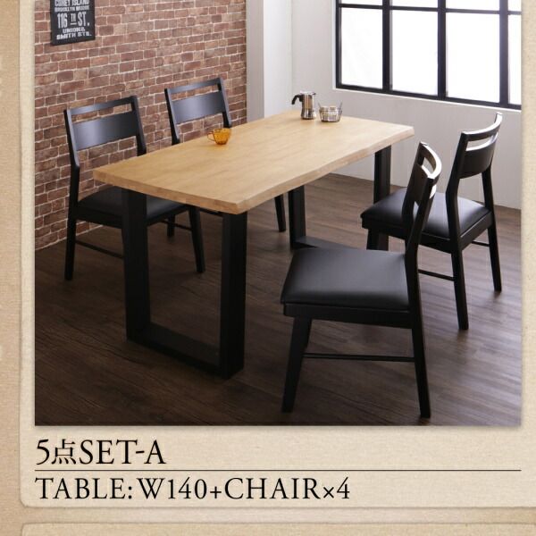 スーパSALE10倍＆4時間限定10％OFF ダイニングテーブル ダイニング 天然木無垢材ヴィンテージデザインダイニングシリーズ ダイニングテーブル単品 W140