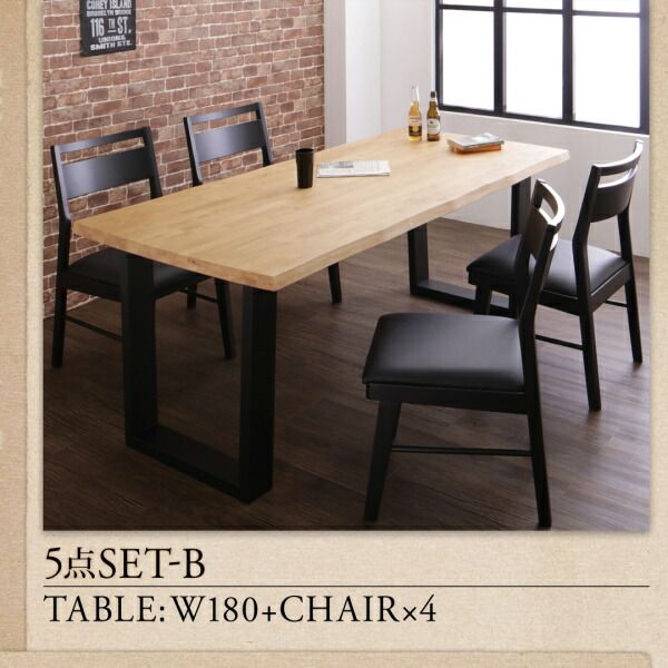 スーパSALE10倍＆4時間限定10％OFF ダイニングテーブル ダイニング 天然木無垢材ヴィンテージデザインダイニングシリーズ ダイニングテーブル単品 W140