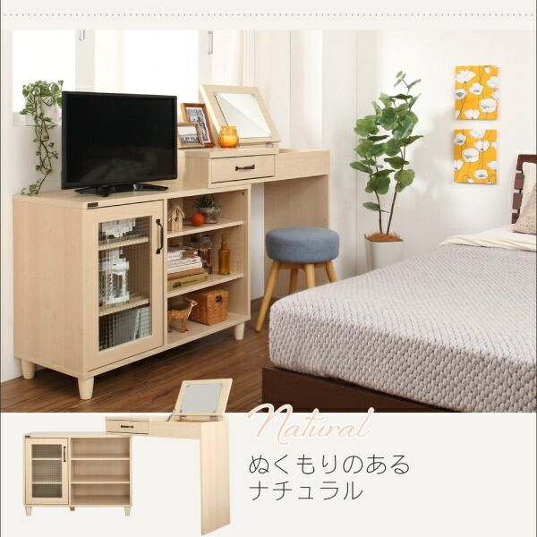 スーパSALE10倍＆4時間限定10％OFF 玄関収納 ドレッサー 収納 テレビも置けるキャビネット付き伸縮デスクドレッサー ドレッサー・スツールセット